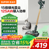 苏泊尔（SUPOR）吸尘器家用无线手持大功率大吸力轻量吸尘机长续航宠物家庭适用光照显尘C8PURE