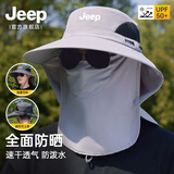JEEP防晒帽男遮阳帽夏季防紫外线渔夫帽男户外登山帽宽帽檐防晒太阳帽