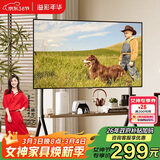 溢彩年华(37-86')  电视推车落地移动电视架电视挂架壁挂支架子置物架6455