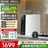 AOXMIHS史密净水器厨房专用台下用净水机家用厨下式白色过滤器ro反渗透净水器加热直饮一体机接自来水软水 两件套【1200G】净水器+7.5T前置过滤器