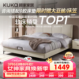 顾家家居（KUKA）布艺床奶油风双人床1.5米x2米9052月纱白高脚款床架京仓闪发