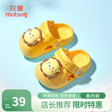 牧童童鞋宝宝凉拖鞋夏季婴儿洞洞鞋男童沙滩鞋女童卡通花园鞋 奶狮黄 18 底标140/鞋内长13.5cm