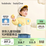巴拉巴拉童装儿童羽绒服男女童外套冬装2025新款婴儿衣服保暖加厚泡芙羽绒