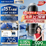 沁园前置过滤器25微米自动反冲洗全屋家用净水器升级款防爆防冻超15T大通量自来水过滤器P-O3823 超15T【25微米精滤&抑藻外罩】上门安装