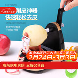 拜杰削苹果神器苹果削皮器水果削皮神器自动削皮机水果削皮刀两件套