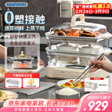 大宇（DAEWOO）玻璃电蒸锅多功能炖蒸煮一体不锈钢蒸盘家用可视3层预约定时S22【含陶瓷炖盅2个】