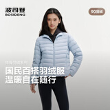 波司登26秋季女士轻薄羽绒服短款立领排骨条百搭外套B260135006