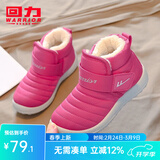 回力童鞋春季儿童雪地靴加绒加厚时尚女童保暖短靴男童棉鞋 1087玫红 35 参考图内长选择
