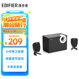 漫步者（EDIFIER）R201T06 2.1声道电脑音响音箱 台式机笔记本桌面音响 游戏音响 黑色