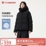 坦博尔羽绒服女短款可拆卸帽时尚大廓形秋冬外套厚530368D 黑色 175 