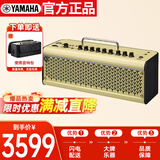 雅马哈（YAMAHA）THR30II WL黄色 乐器智能音箱 电吉他木吉它贝斯音响户外便携款