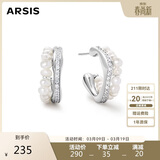 Arsis【章若楠同款】流光小耳钉女珍珠耳饰925银针生日礼物送女友