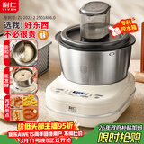 利仁（Liven）和面机家用 揉面机全自动和面揉面一体机5L专利控水箱厨师机发酵发面搅面机面包面食机HMJ-D5621