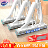 妙洁胶棉拖把38cm杆长132共2头对折式大懒人家用一拖净免手洗海绵吸水