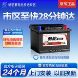 骆驼（CAMEL）汽车电瓶蓄电池官方启停AGM105宝马5系/6系/7系奥迪A6以旧换新