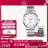 海鸥手表男士机械表全自动2130机芯经典三针国产男表362女神节礼物 【男表推荐】816.362白盘