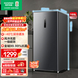 容声（Ronshen）155L立式冰柜家用风冷无霜一级能效节能-40℃深冷速冻抗菌净味小冰箱BD-155WRSY国家补贴