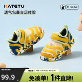 卡特兔儿童凉鞋男童夏季学步鞋1-6岁毛毛虫童鞋女宝宝机能运动凉鞋XBF3