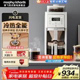摩飞电器全自动美式咖啡机研磨一体家用豆粉两用智能保温咖啡壶双层滤网自动清洗MR7009 【冷热萃取】美式全自动咖啡机