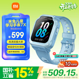 小米（MI）米兔儿童电话手表7X 蓝色 高清双摄大屏国家补贴楼层定位防水微信小学生初高中男女智能运动手表