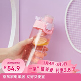 乐扣乐扣（LOCK&LOCK）人鱼线塑料运动水杯夏天便携水壶带刻度提手男女水杯子520ML粉色