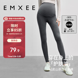 嫚熙（EMXEE）孕妇加厚打底裤秋季新款孕期瑜伽裤孕妇裤托腹裤提臀裤孕妇装深灰