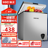 HIC冰柜家用小型大容量冷柜卧式 冷藏冷冻转换柜 卧式保鲜柜节能 母乳柜 单温丨冷冻或保鲜丨一级能效丨 133L