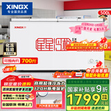 星星（XINGX）500L商用冰柜微霜冷柜 大容量冰箱节能保鲜冷藏冷冻顶开柜 减霜单箱卧式冷柜 BD/BC-500R 以旧换新