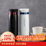 乐扣乐扣（LOCK&LOCK）菲特旋盖轻量保温杯商务情侣水杯子白蓝+黑红450ml*2