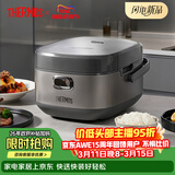 膳魔师（THERMOS）电饭煲有钛内胆不粘家用0氟涂层加热一级能效多功能智能4升3-5人 【有钛内胆】0涂层健康饭 4L