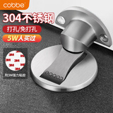 卡贝门吸免打孔304不锈钢地吸门防撞门挡限位器强力磁铁卫生间门墙吸