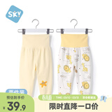 舒贝怡2条装婴儿裤子春夏款男女童宝宝高腰护肚睡裤纯棉儿童秋裤黄 90CM