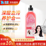 沫檬地板清洁剂500ml 樱花瓷砖地板清洗剂去污木地板大理石拖地清洁液