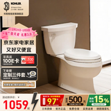 科勒（KOHLER）希玛龙马桶家用五级旋风抽水马桶小户型陶瓷分体坐便器5706T 希玛龙305坑距5706T分体