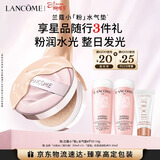 兰蔻小粉水气垫#P10粉底液水润遮瑕粉底化妆品礼盒三八节女神生日礼物