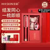 金稻直发梳负离子直卷电动卷发棒直板夹红色寓意好送闺蜜姐妹朋友妈妈新娘结婚订婚情人节实用礼物礼盒 红色-奢宠至臻礼盒【可拆电源线+4000万负离子】