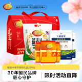 维维中老年高钙营养礼盒2240g 多重营养豆奶粉奶粉燕麦片即食冲饮代餐