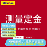 美心（Mexin） 木门卧室门免漆房间门室内门套装门客厅木质复合低碳定制门N555 测量订金