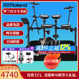 罗兰（Roland）罗兰电子鼓架子鼓TD07DMK TD07KV成人儿童练习娱乐演奏电鼓 5鼓3镲TD07DMK+鼓凳套装礼包