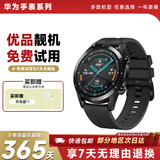 华为Huawei 华为手表 watch gt2/3/4/5/pro 华为智能手表 二手华为手表 强劲续航 蓝牙通话 华为GT2 运动款【46表盘】曜石黑 9新
