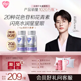 汤臣倍健Yep[丞磊同款]蓝莓叶黄素花青素酯片45片*2瓶玉米黄质蓝莓花色苷