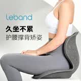 乐班花瓣坐垫护腰坐垫腰靠 办公室美臀塑形居家座椅 古典灰