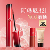 阿玛尼红管唇釉PASSION#321心动粉 口红润唇膏生日38妇女节礼物送女友