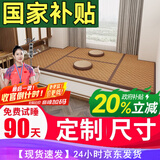 能见度榻榻米床垫子定制定制日式可加热电热炕椰棕塌塌米地垫踏地铺定做 【定制专拍】3E椰棕芯/每平方 标准款(私人订制)