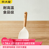 炊大皇 硅胶饭勺 木柄饭铲不易沾米饭食品级饭铲耐高温 白色
