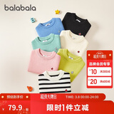 巴拉巴拉童装儿童毛衣冬装男童女童宝宝套头毛衫百搭打底衫针织衫