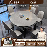 上林春天 岩板餐桌 实木餐桌椅组合现代简约伸缩折叠圆桌吃饭桌子餐厅家具 加厚岩板-皮椅【纹理框架备注】 1.35m 一桌六椅