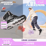 Skechers斯凯奇儿童棉鞋冬季时尚女童皮鞋短靴加绒保暖雪地靴8701648L
