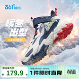 361°儿童棉鞋25冬男女童3-14岁加绒保暖革面户外运动鞋 蓝37