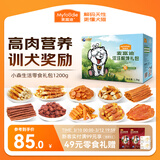 麦富迪狗狗零食 小森林生活礼盒1200g成幼犬磨牙棒奖励宠物零食